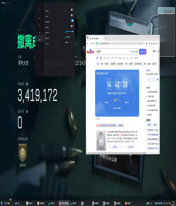 三角洲行动辅助免费软件效果
